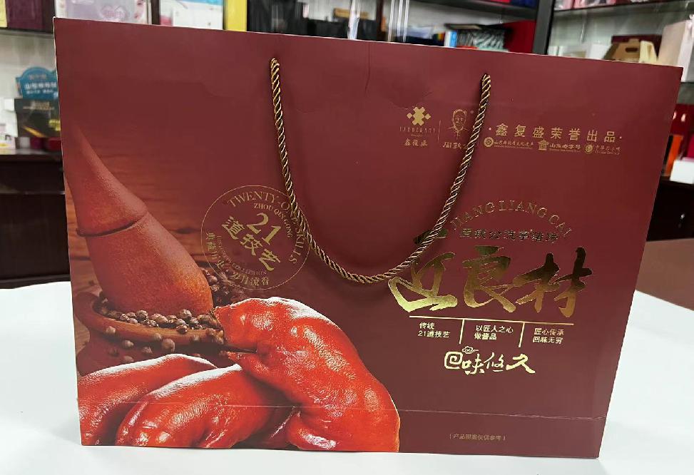 天柱礼品盒定制